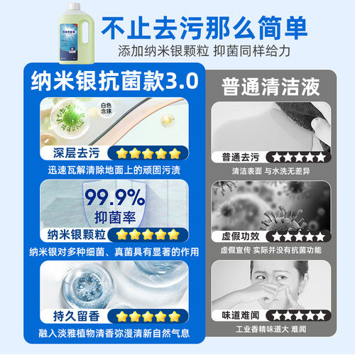 适用于DJI大疆清洁液ROMO扫地机器人专用清洗液尘袋拖布配件耗材 - 图2