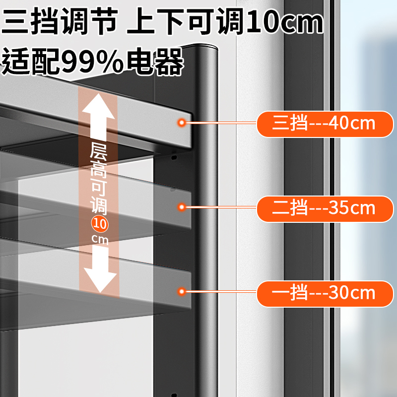 本王可伸缩厨房微波炉置物架多功能家用台面高端电器烤箱架子支架 - 图1