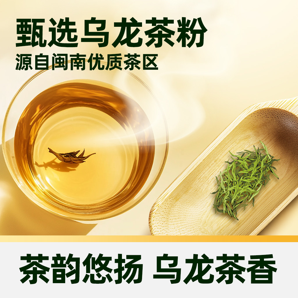 臻选绿箭桂花乌龙薄荷味口香糖40粒56g*6瓶零糖休闲零食糖果