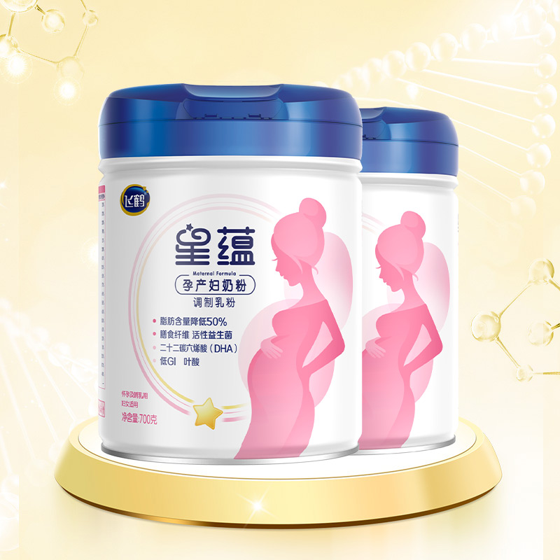 官方FIRMUS/飞鹤星蕴0段孕妇奶粉适用于怀孕期产妇妈妈700g*2罐-图3