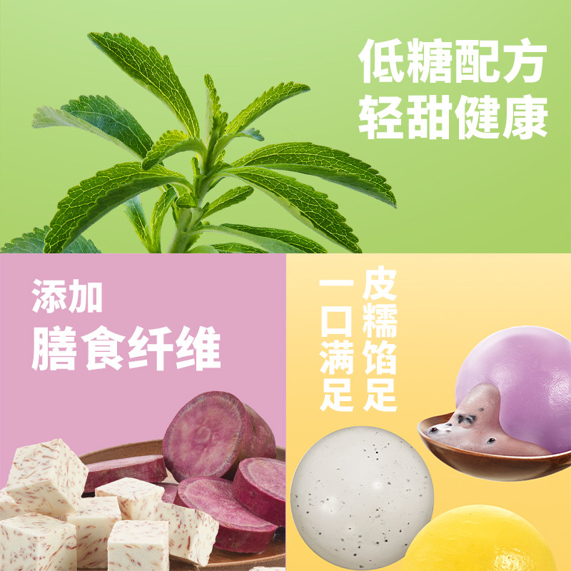 湾仔码头紫薯芋泥/黑芝麻/黑糯米花生汤圆元宵速食汤