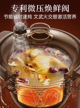 小熊微压电炖锅一键操作原汁营养