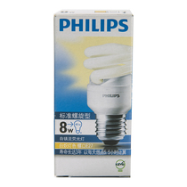 Philips standard spiral energy-saving lamp warm light E27 8W large screw mouth