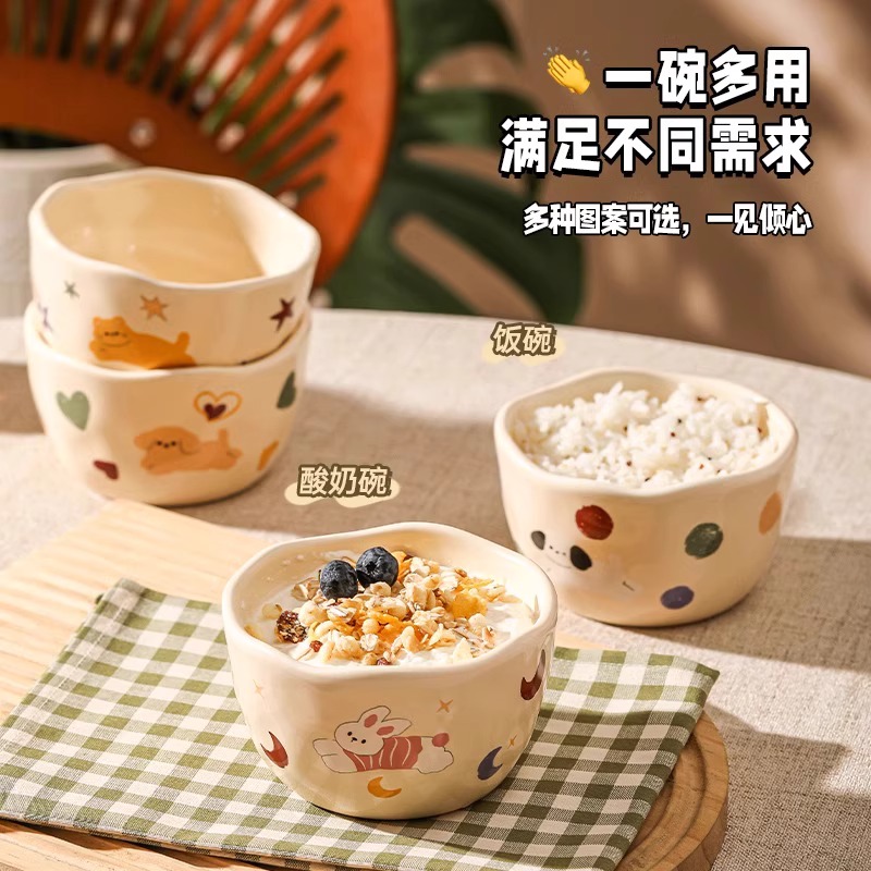 佩尔森可爱饭碗家用2025新款早餐碗米饭碗个人专用碗高颜值米饭碗