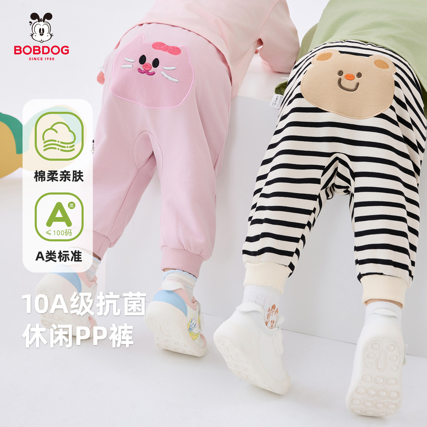 巴布豆婴儿裤子春秋季儿童pp裤男女童秋装外穿长裤新生宝宝屁屁裤,淘宝优惠券,粉丝福利购,淘宝优惠卷