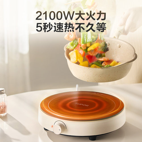 苏泊尔电磁炉小型迷你新款家用炒菜灶节能圆形宿舍火锅智能电池炉 - 图1