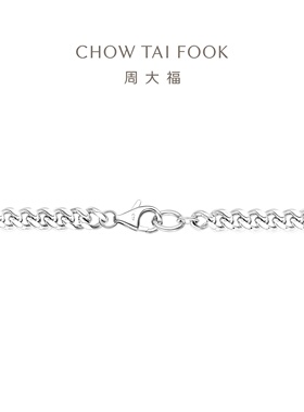 周大福古巴链925银中性项链