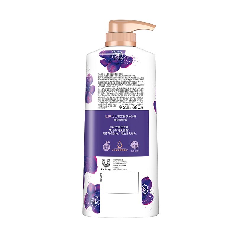 LUX/力士幽莲魅肤+幽莲魅肤沐浴露680G*2