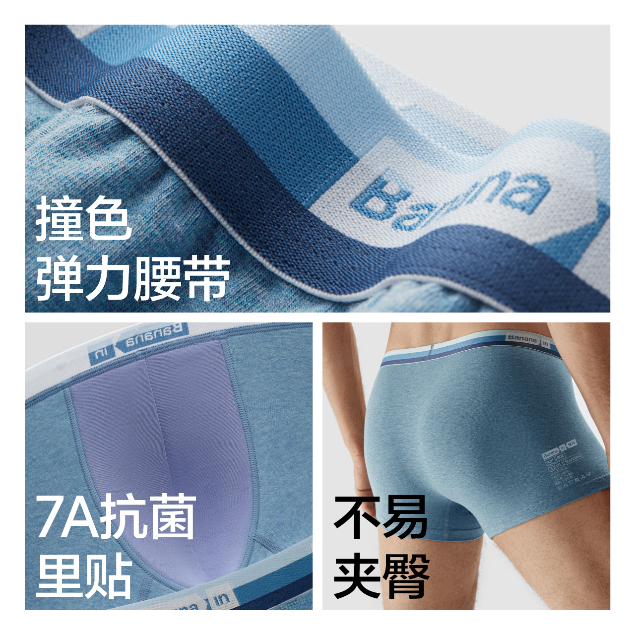 蕉内银皮301S男士运动内裤纯棉透气裆新款青少年四角短裤男生 - 图2