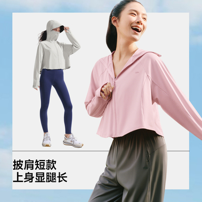 蕉下女士凉感披肩防晒衣