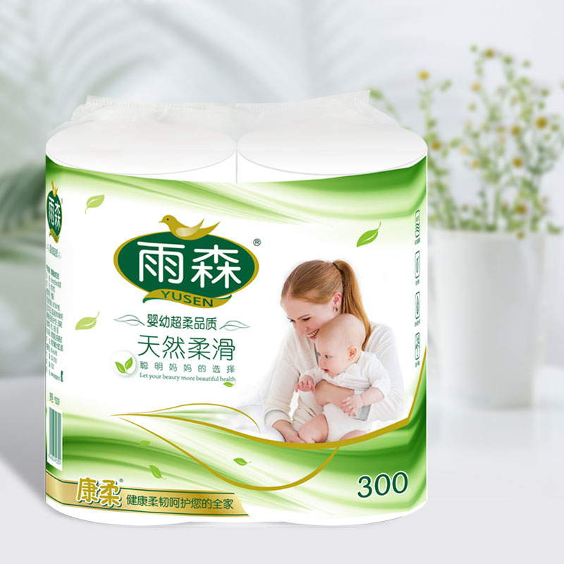 包邮雨森婴幼卷6层150g*2卷纸家用卫生纸巾厕纸