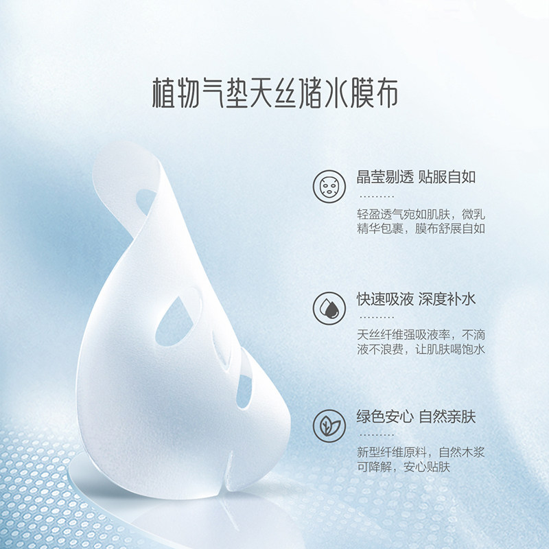  天猫超市贴片面膜