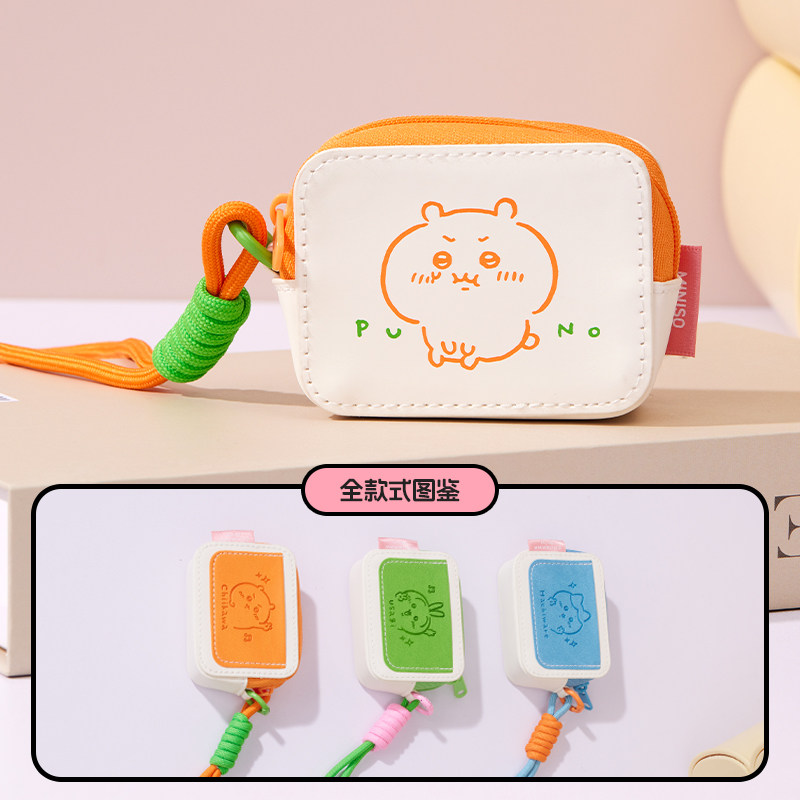 MINISO/名创优品chiikawa皮革耳机包耳机收纳零钱包数据线可爱,淘宝优惠券,粉丝福利购,淘宝优惠卷