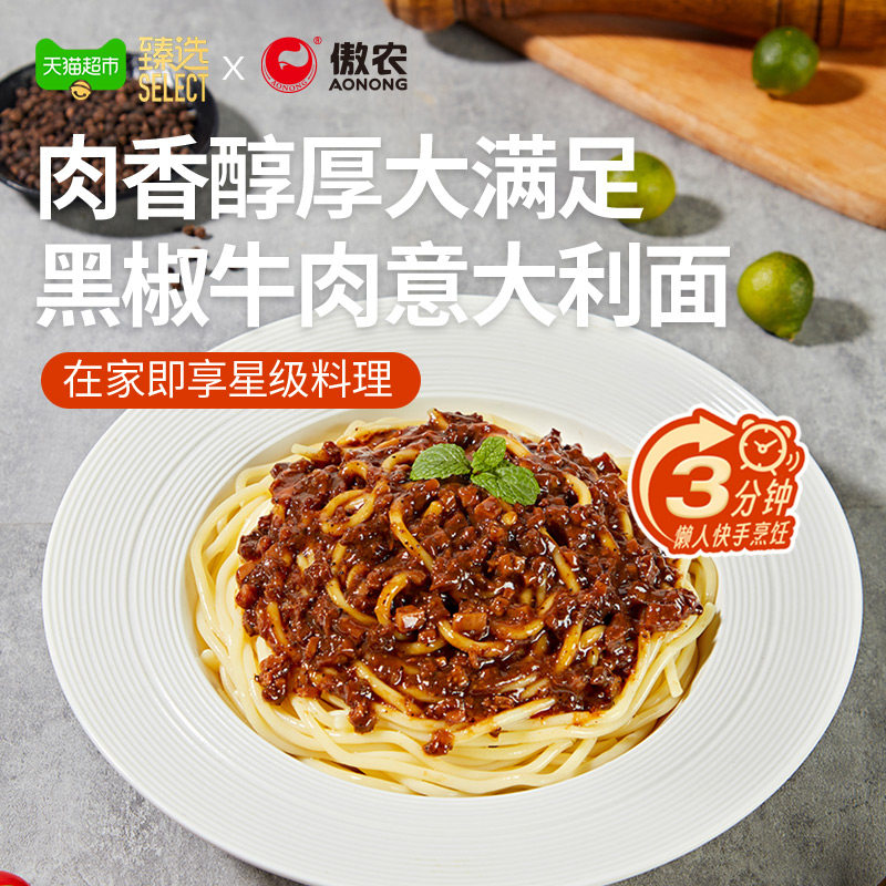 ��ũ �ڽ�ţ�⽴������� 270g ͨ�ķ۰��淽����� 9.71Ԫ