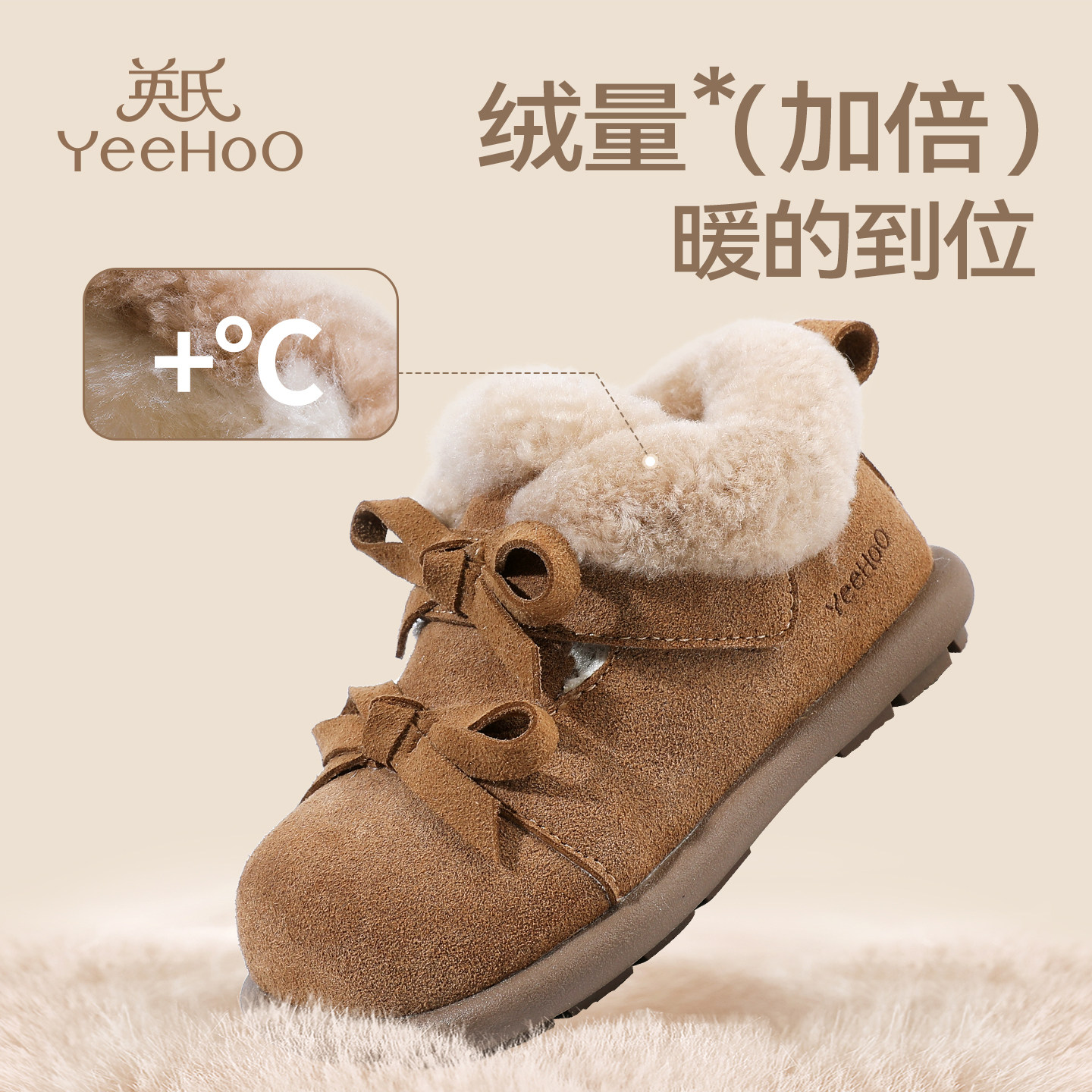 英氏童鞋儿童棉靴冬季新款加绒女童雪地靴保暖小童公主靴宝宝鞋子,淘宝优惠券,粉丝福利购,淘宝优惠卷