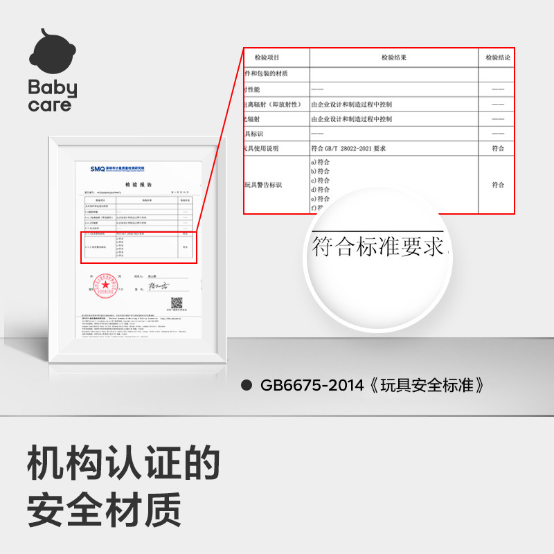 babycare玩具多功能六面盒子一岁宝宝多面体早教益智形状配对积木,淘宝优惠券,粉丝福利购,淘宝优惠卷