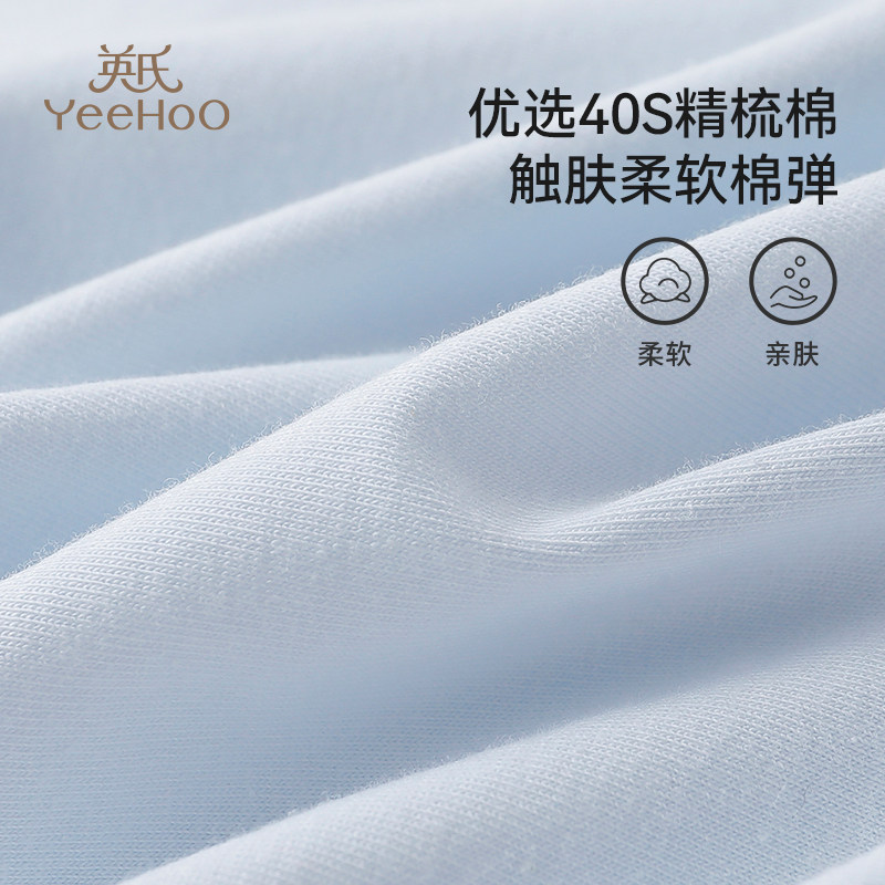 YEEHOO/英氏儿童内裤男女童宝宝四角纯棉内裤抑菌平角短裤不夹PP,淘宝优惠券,粉丝福利购,淘宝优惠卷