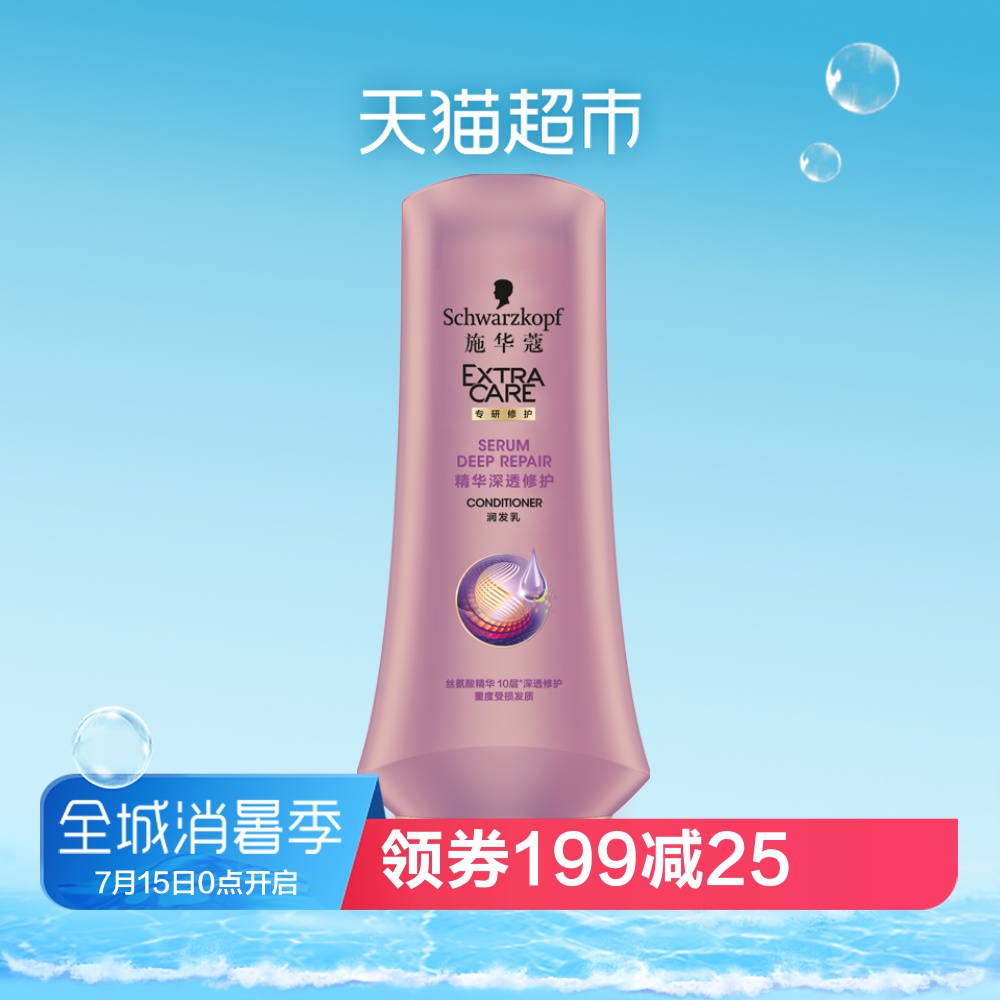 施華蔻精華深透修護潤髮乳400ml 燙染修護護髮素