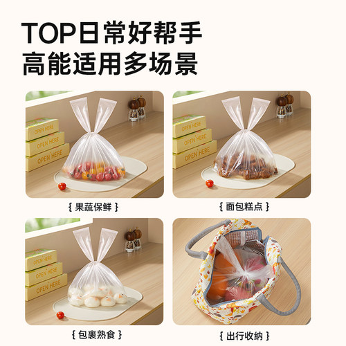 包邮炊大皇背心式保鲜袋家用冰箱一次性食品级塑料袋手提式密封袋 - 图3