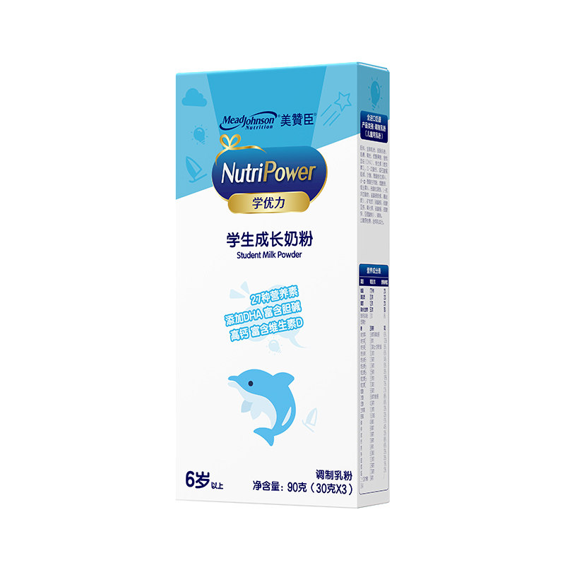 美赞臣学优力学生奶粉30克X3条组合盒装,淘宝优惠券,粉丝福利购,淘宝优惠卷