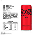 可口可乐碳酸饮料零度mini270ml*24罐无糖汽水整箱