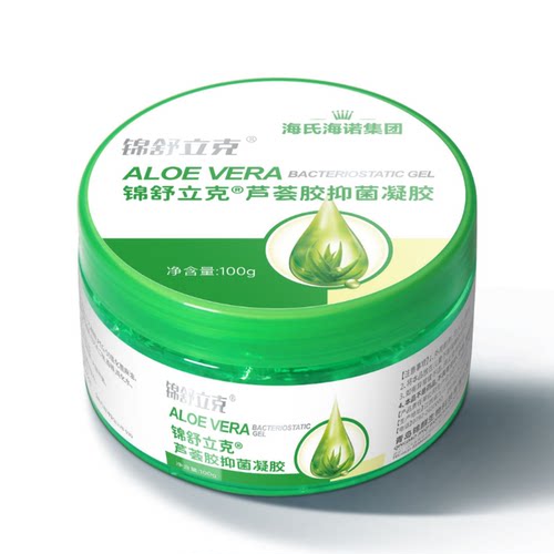 海氏海诺芦荟胶抑菌凝胶补水保湿晒后舒缓修复男士女士专用面霜 - 图3