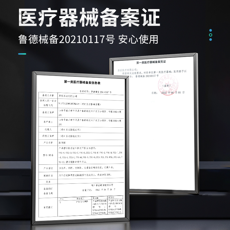 医仑特老人拐杖椅防滑折叠带凳子便携拐扙拐棍骨折康复助行器可坐-图0