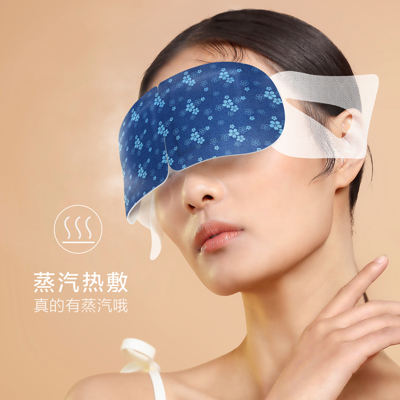 珍视明忆江南蒸汽眼罩10片*1盒热敷护眼睛罩睡眠觉发热眼贴罩正品-图2