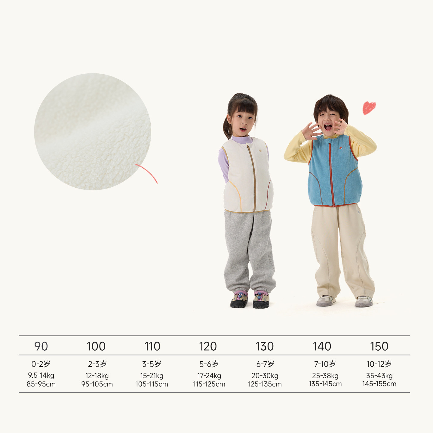 Q21软心棉天丝摇粒绒儿童马甲男女童A类保暖圆领打底抑菌外穿背心,淘宝优惠券,粉丝福利购,淘宝优惠卷