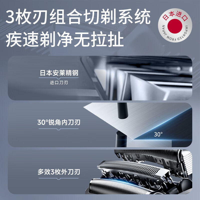 松下小闪电电动剃须刀送父亲礼物RM35