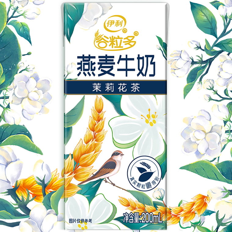 【于适同款】伊利谷粒多茉莉花茶燕麦牛奶200ml*12盒整箱营养早餐