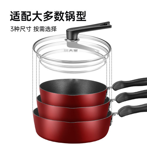 炊大皇玻璃锅盖耐高温蒸锅炒锅盖子可视能万家用可立通用盖珠配件 - 图0