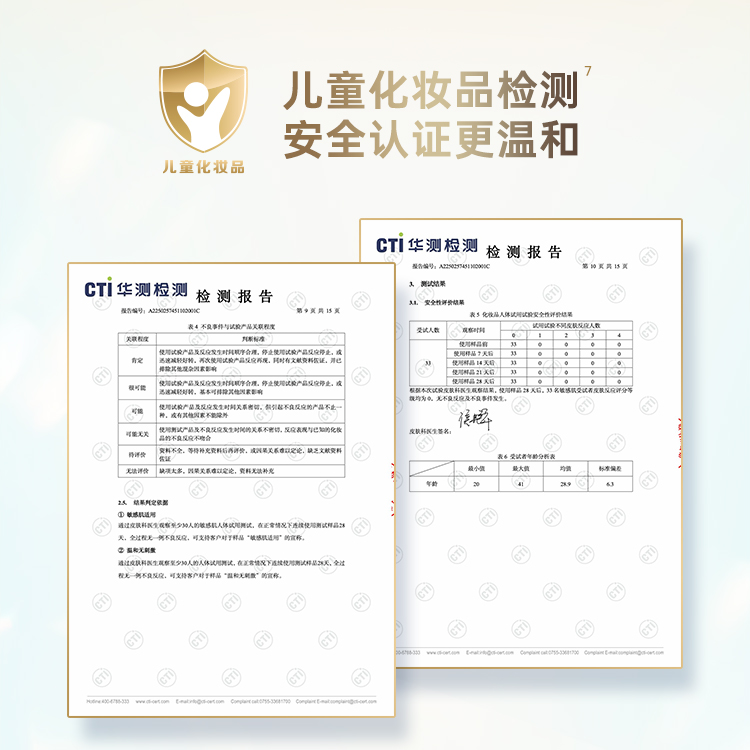 屈臣氏胶原特润屏障修护霜50g大白罐雪融霜儿童面霜长效保湿便携 - 图1