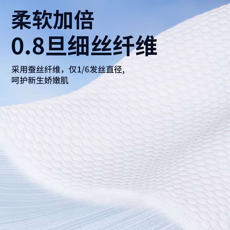 祺安丛林系列柔软透气拉拉纸尿裤无感不勒防侧漏婴儿尿不湿装,淘宝优惠券,粉丝福利购,淘宝优惠卷