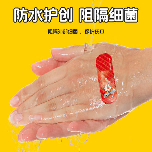 海氏海诺猫和老鼠联名款儿童创口贴伤口止血防磨家用ZD - 图1