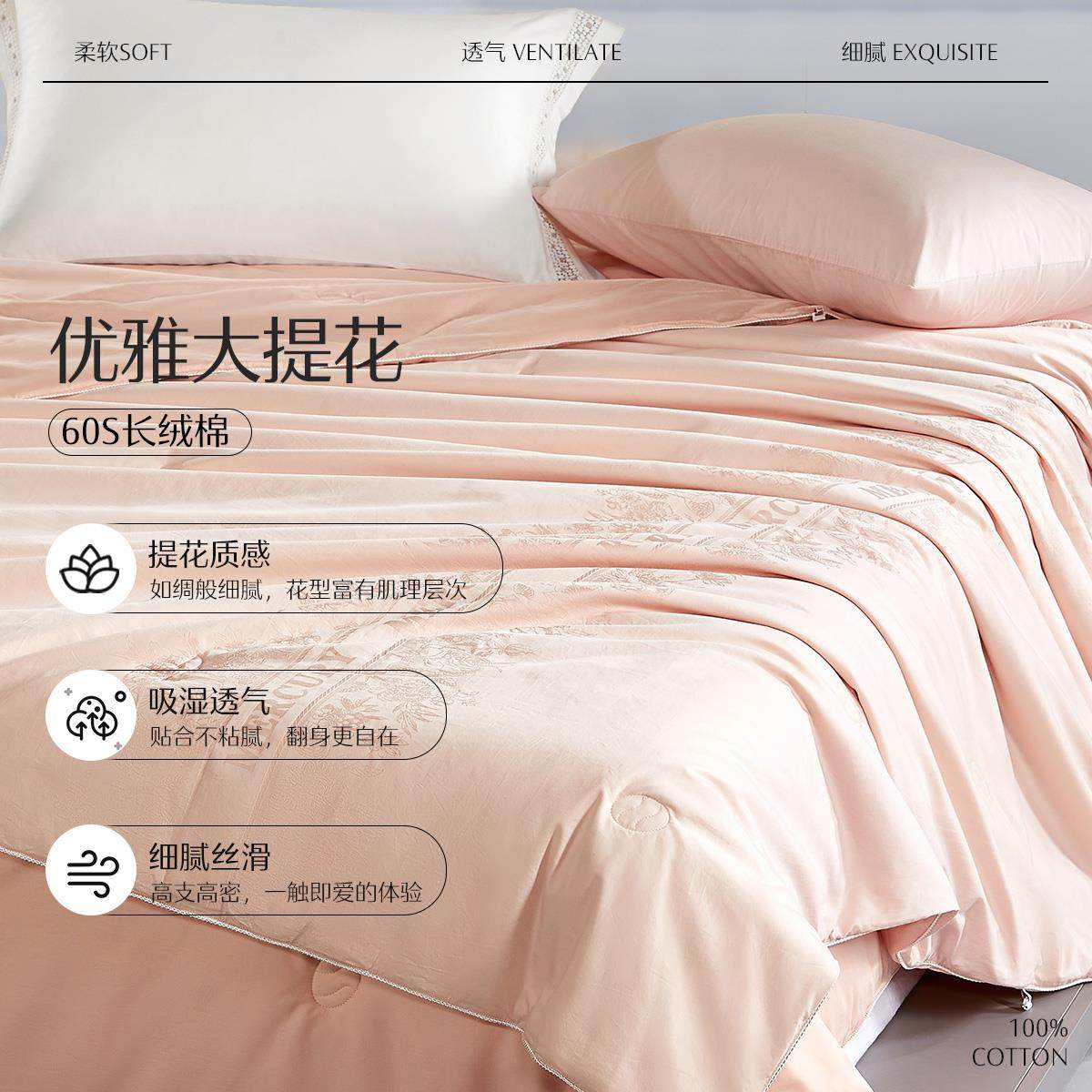 水星家纺100%桑蚕丝被子春秋被冬被加厚二合一蚕丝子母被秋冬床品,淘宝优惠券,粉丝福利购,淘宝优惠卷