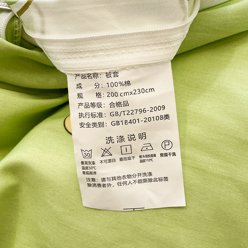洁丽雅全棉纯棉被套单件180x220单人被罩150x200cm褥套被单床品 - 图3