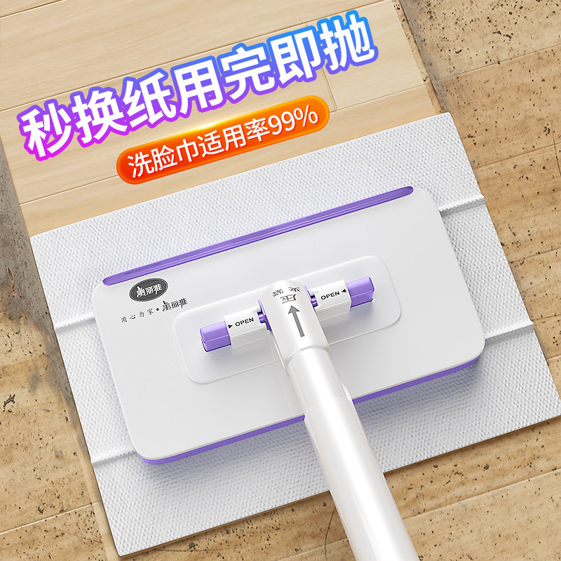 美丽雅洗脸巾拖把自动可夹抹布迷你小拖把懒人专用多功能拖地神器