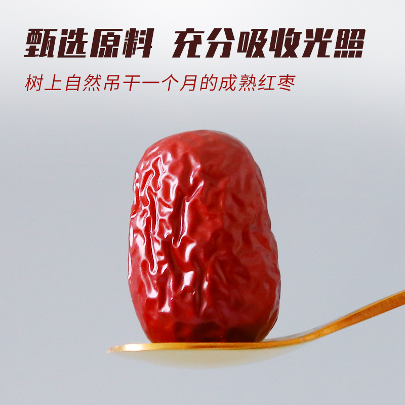 Liturgy Life Organic Xinjiang Gray Dates