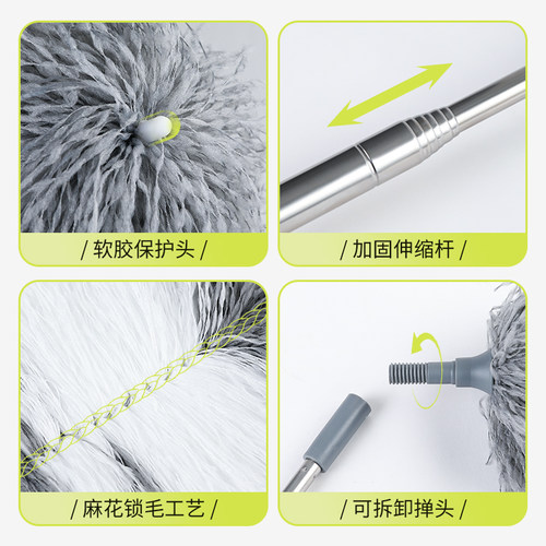 鸡毛掸子静电除尘扫灰家用伸缩杆打扫灰尘天花板高处缝隙清洁神器 - 图3