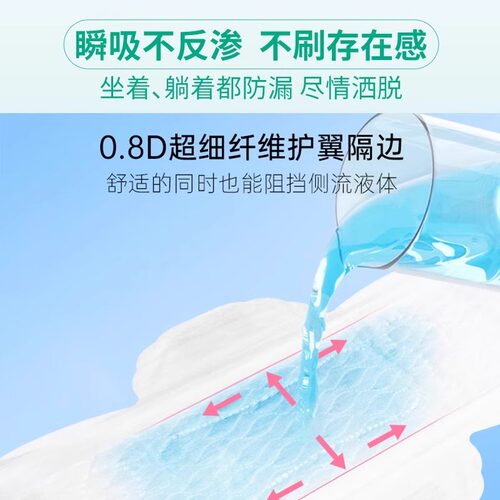 顺丰】奥美医疗医用卫生巾型械字号姨妈巾灭无菌级医用垫巾独立装 - 图1