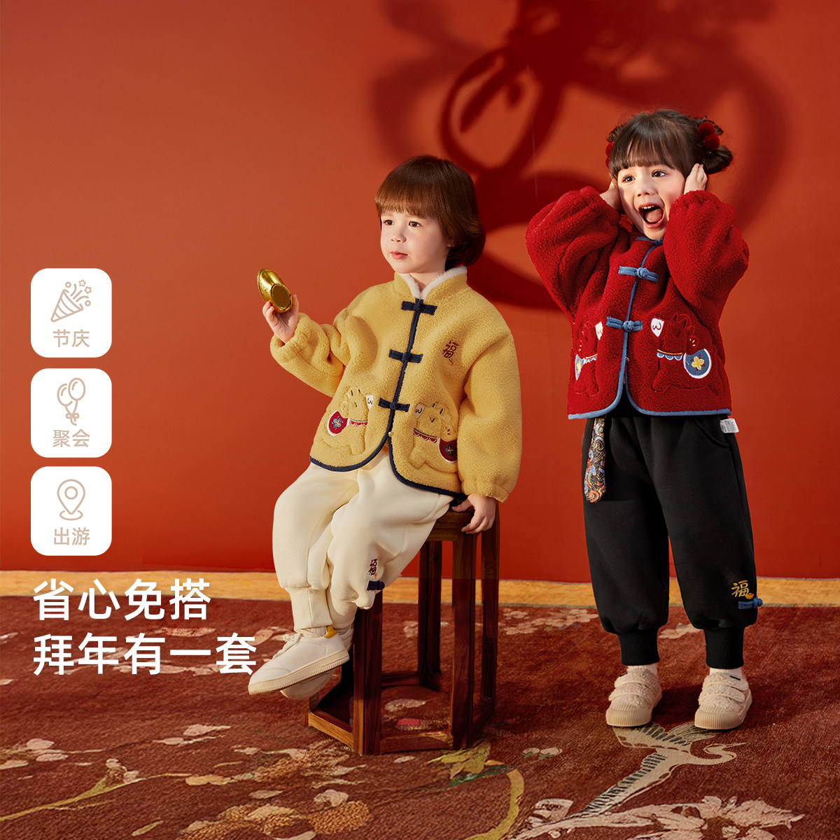 儿童唐装套装加厚男童新年外套加绒裤子两件套女宝冬装女童拜年服,淘宝优惠券,粉丝福利购,淘宝优惠卷