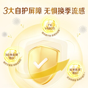 佳贝艾特悦白4段羊奶粉800g*4罐