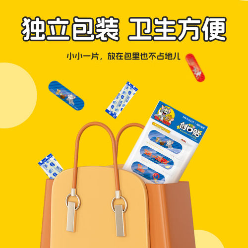 海氏海诺猫和老鼠联名款儿童创口贴伤口止血防磨家用ZD - 图3