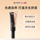 Bloomage Biocoan Men's No-Makeup Cream Repairing Lotion