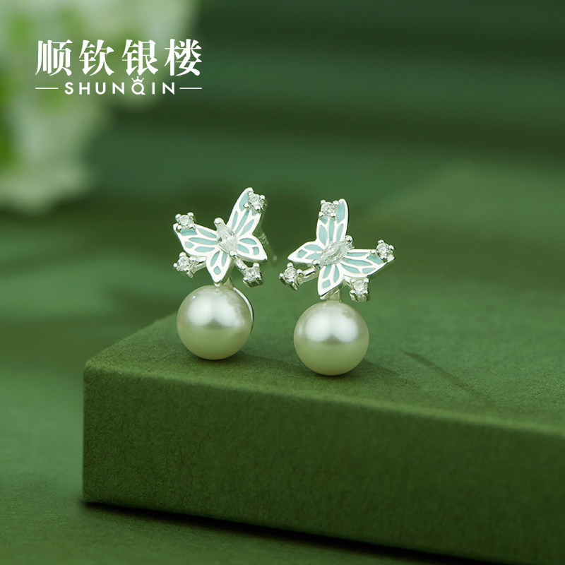 顺钦银楼S925纯银珠玑耳钉小众蝴蝶珍珠耳钉女气质高级感轻奢,淘宝优惠券,粉丝福利购,淘宝优惠卷