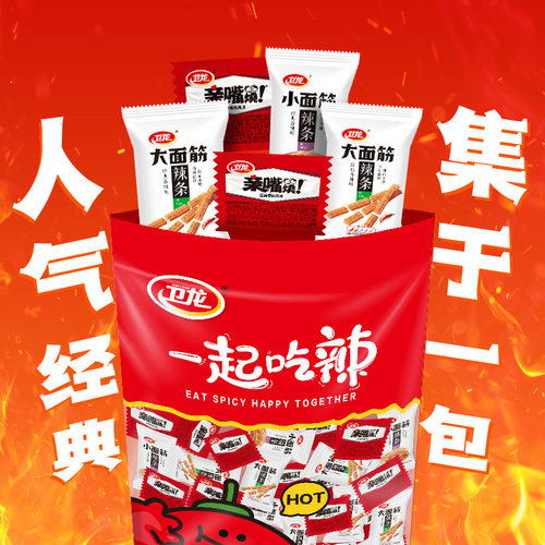 卫龙缤纷辣条大礼包571g休闲大小面筋麻辣豆干零食小吃约34小包 - 图0