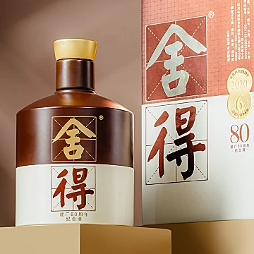 品味舍得四代80周年建厂浓香52度500ml*1瓶[40元优惠券]-寻折猪