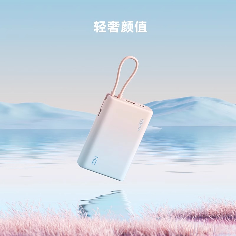 15%ZMIԴ߳籦10000mAh 22.5WЯƶԴ62.9Ԫ