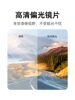 Mijia square frame polarized sunglasses can be worn for a long time